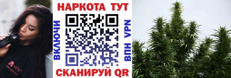 Наркота Межгорье Марихуана Alpha PVP Cocaine ГАШ Мефедрон