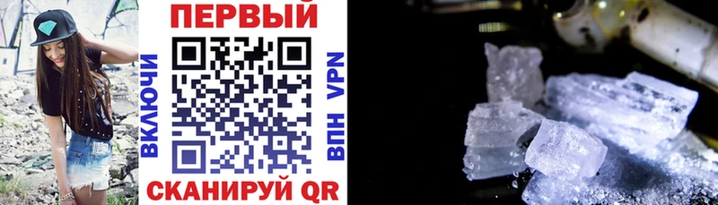 АМФ Розовый  где найти   Межгорье 