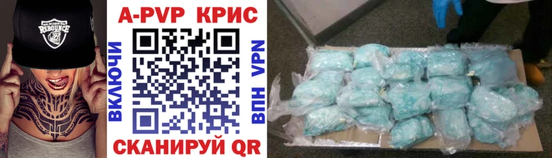Alfa_PVP Соль Межгорье