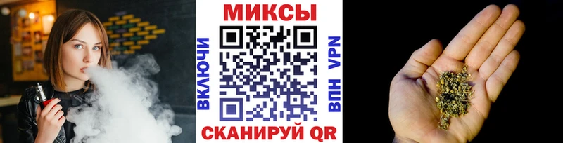 купить наркотик Межгорье omg tor Бутират BDO