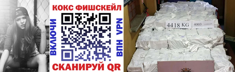 наркота  Межгорье  Cocaine 97% 