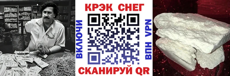 COCAIN Боливия Межгорье