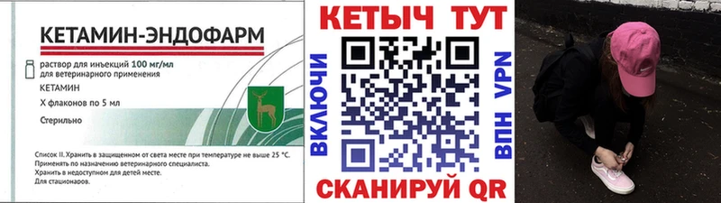 КЕТАМИН VHQ  Межгорье 