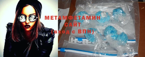метамфетамин Алексин