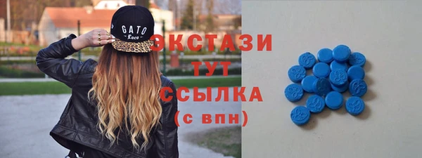 мяу мяу кристалл Иннополис