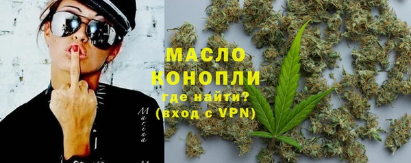 метамфетамин Алексин