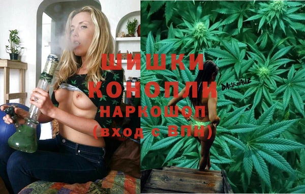 метамфетамин Алексин