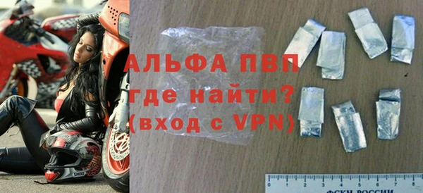 кристаллы Инсар