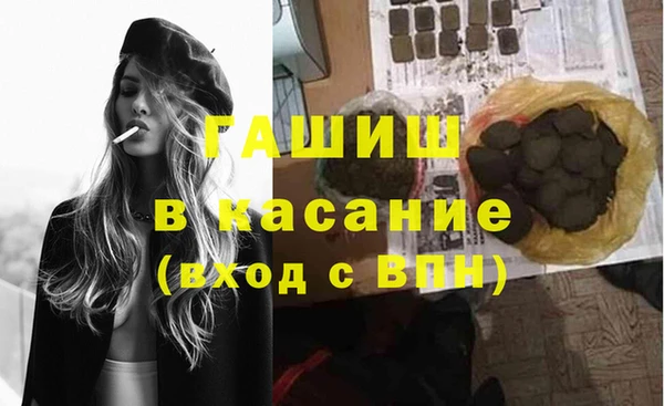 метамфетамин Алексин