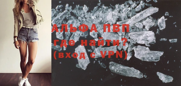 мефедрон VHQ Алзамай