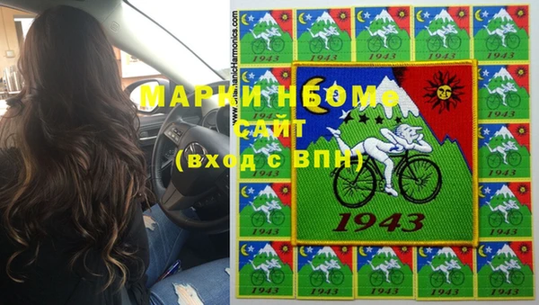 мефедрон VHQ Алзамай