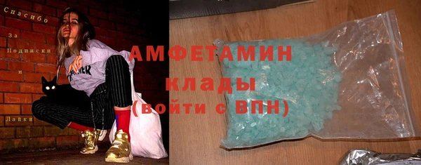 мефедрон VHQ Алзамай