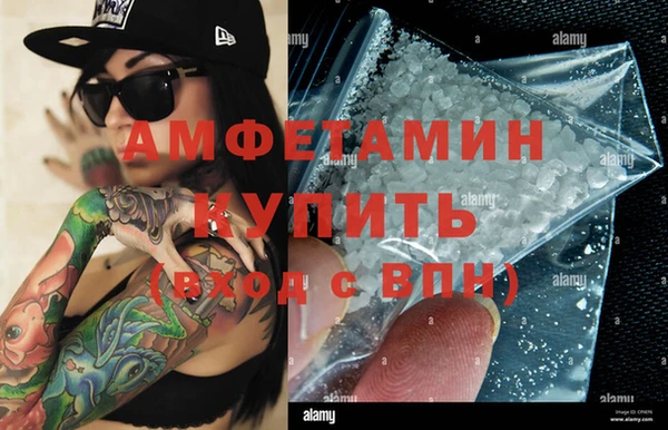 мефедрон VHQ Алзамай
