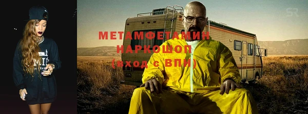 метамфетамин Алексин