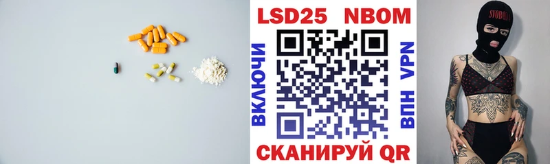 наркошоп  Межгорье  blacksprut зеркало  Лсд 25 экстази ecstasy 