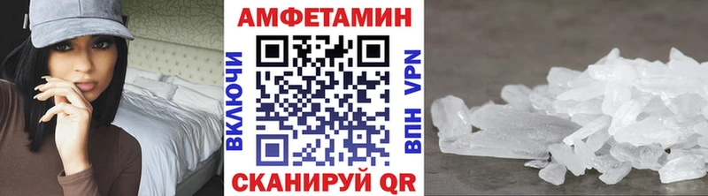 МЕТАМФЕТАМИН Methamphetamine Межгорье