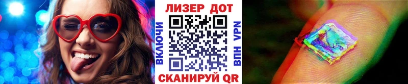 Наркотические марки 1,5мг  OMG как зайти  Межгорье 