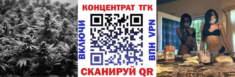 ТГК гашишное масло  где можно купить   Межгорье 